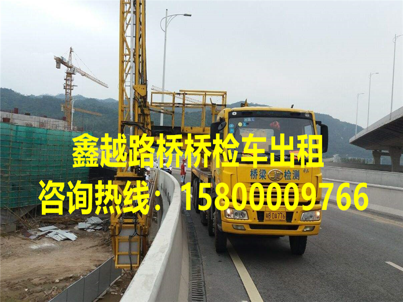 梧州桥梁工程车-桥梁检测车-桥梁监控安装车-专业租赁平台